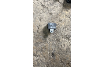 Hyundai accent era immobilizer