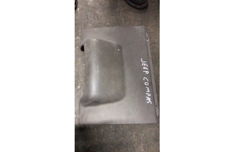 Jeep compas direksiyon alt kapak plastiği